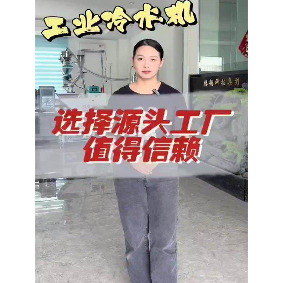 大型螺杆式冷水机零下制冷工业冷水机低温冷冻机循环冰水机可定制,清洗/食品/商业设备,冷水机,淘宝优惠券,粉丝福利购,淘宝优惠卷