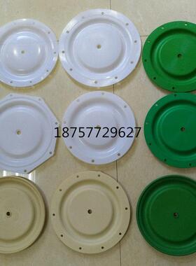 ARO英格索兰气动隔膜泵配件1寸2寸3寸隔膜片英格索兰膜片进口泵膜