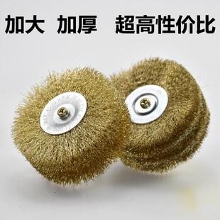 大号加厚电动钢丝刷打磨轮金属除锈不锈钢丝刷铜丝刷抛光清洁毛刺