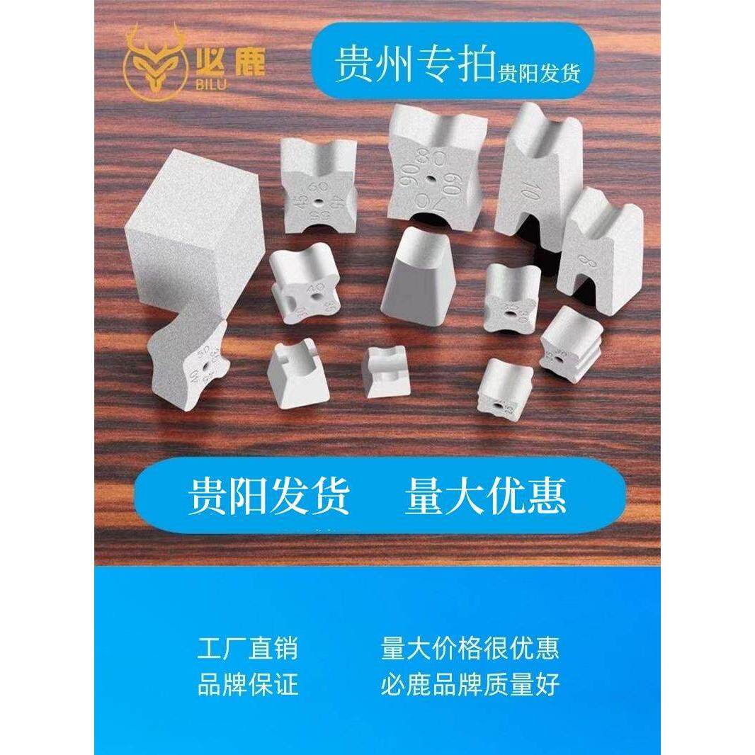 水泥垫块C50手工高强度混凝土钢筋保护层圆形砼垫块【贵阳发货】