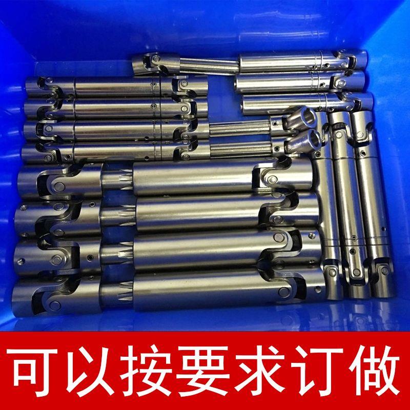 口罩机配件万向节联轴器传动轴花键伸缩联轴节十字轴承套旋转接头