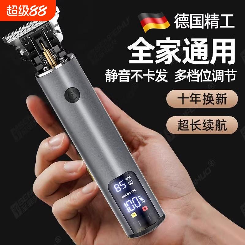 理发器电推剪剃光头神器儿童家用自己剪男士发廊专用雕刻推子新款