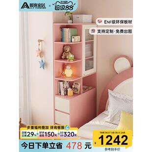 儿童卧室床头柜可爱粉色女孩房夹缝边柜墙角柜一体靠墙书柜置物架
