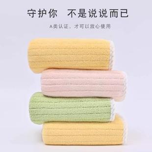 面巾珊瑚绒洗澡结婚 毛巾洗脸比纯棉强吸水不掉毛家用女男士
