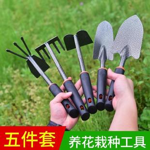 家用多肉小铲子铁铲阳台种植挖土花铲小铁锹 园艺养花种花工具套装