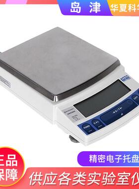 日本岛津UW2200H/4200H/6200H百分之一内校大量程电子天平UX外校