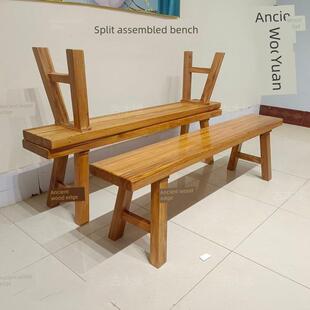 板凳长条实木农村长凳餐椅凳子榫卯长凳子原木条凳全老榆木长木凳