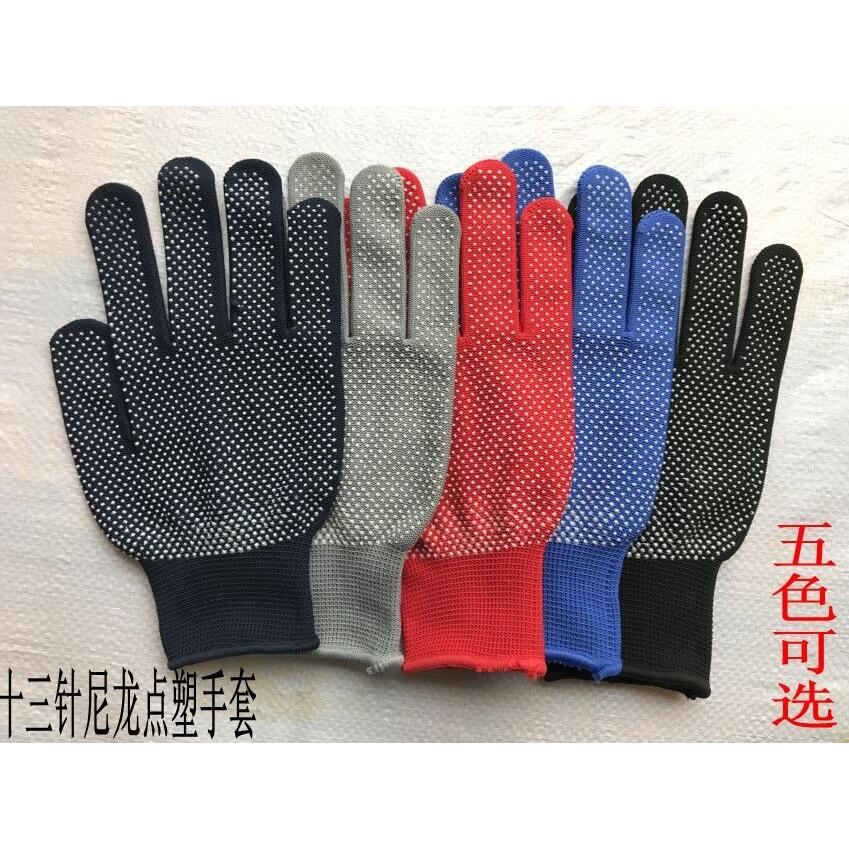 劳保无尘手套厂家直销13针点胶工作开车尼龙点塑防滑手套搬运36双