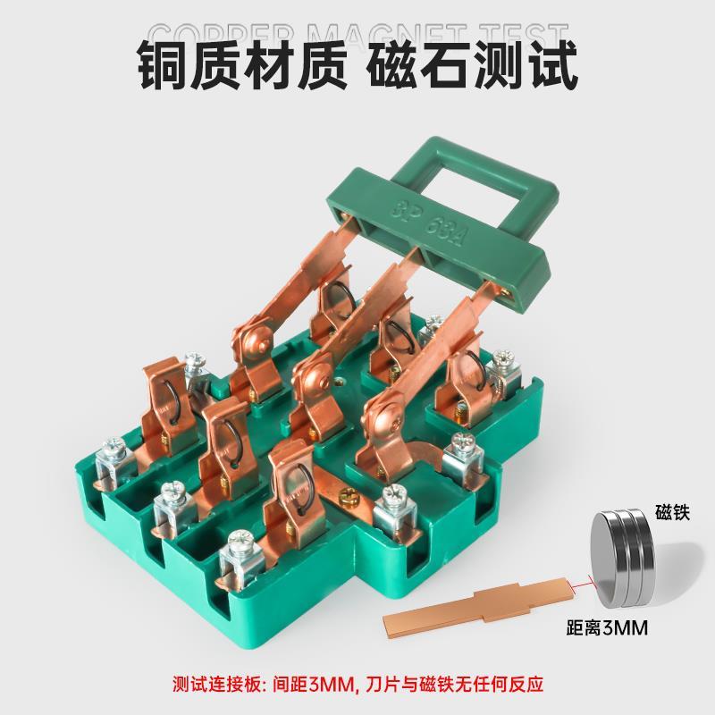 双向闸刀开关家用220v大功率双电源切换电闸双投倒顺刀闸跟头闸