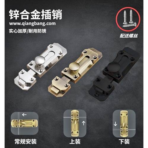 中式复古加厚明装插销门栓卧室锁扣房木门插锁推拉门门锁防盗门扣