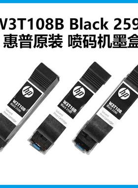 喷码机专业进口墨盒2590/1704K各种颜色墨盒各种型号墨盒通用