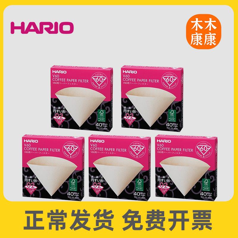 HARIO日本进口咖啡滤纸手冲V60滤杯漂白原木滴漏式咖啡粉锥形VCF