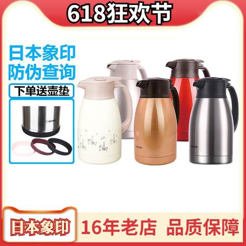 日本象印不锈钢真空保温壶热水瓶SH-HA15/RA/HK/HS/HJ19C保暖瓶HT