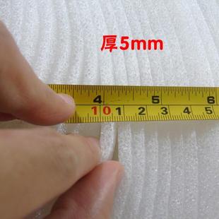 泡沫防撞汽泡膜纸泡沫板气泡棉包装 珍珠棉包装 盒垫子隔热防护材料