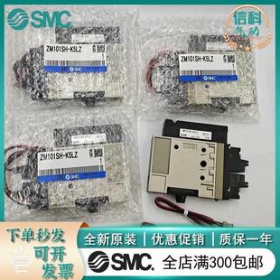 E15 K5LZ K5LZB E15C ZM101H 日本SMC真空发生器ZM071SH ZM131H