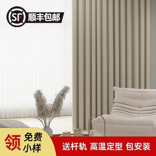 包安装 全屋定制窗帘定做2024新款 卧室客厅杭州嘉兴绍兴柯桥全遮光