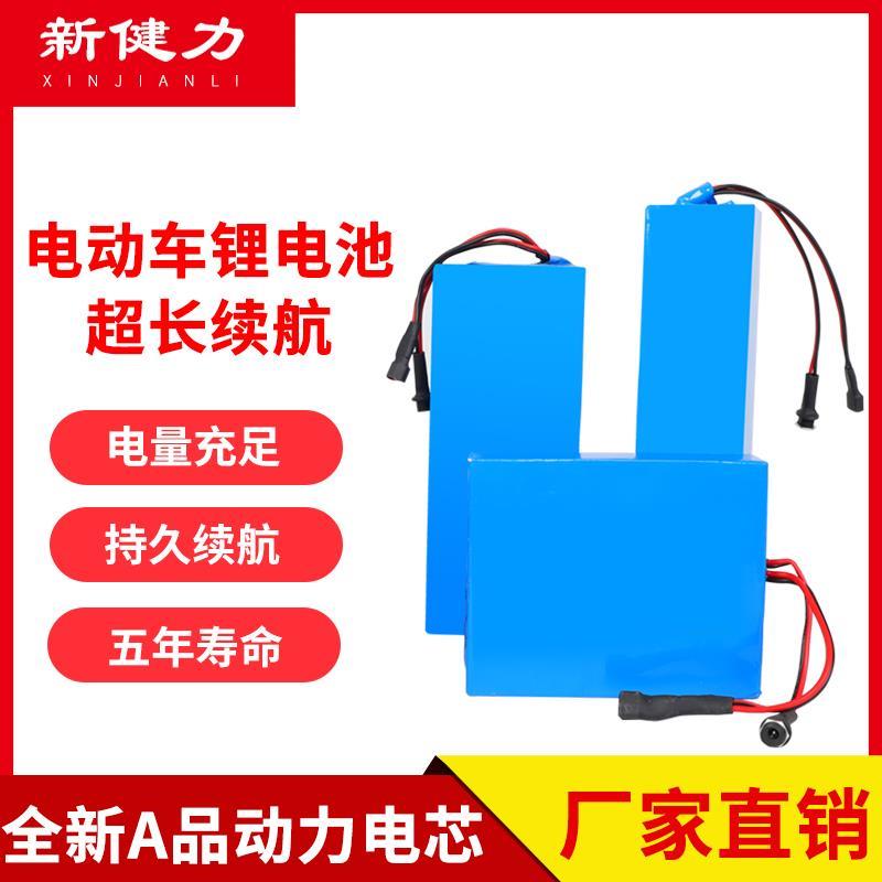 电动车锂电池48v银鱼款外卖叠自行车内置电瓶36v伏通用电芯可拆卸