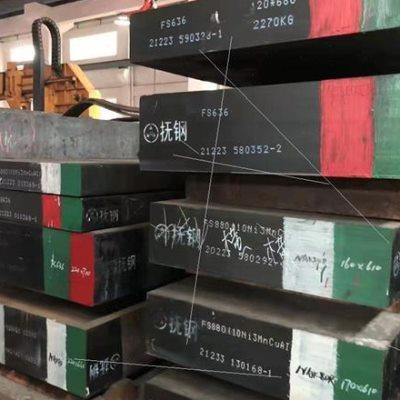 抚顺特钢FS636ES镜面塑胶模具钢耐蚀抛光性佳板材钢材