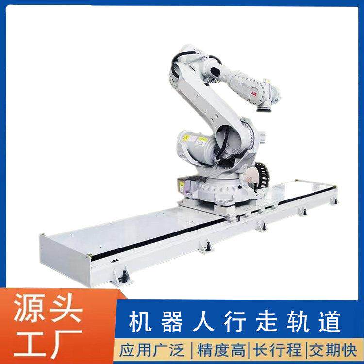 重负载焊接机器人地轨第七轴直线行走轨道长行程齿轮齿条滑台模组