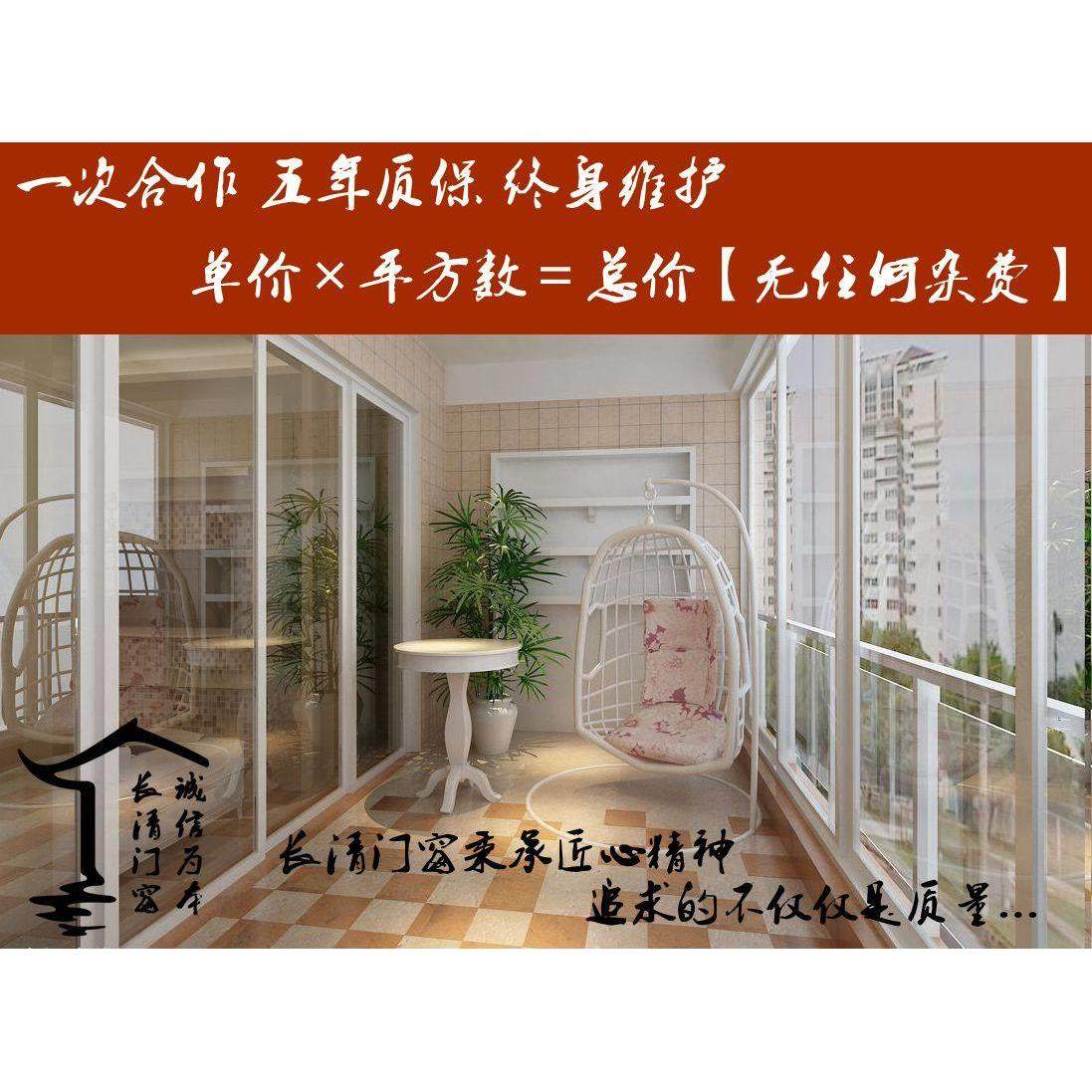 上海凤铝断桥铝合金门窗定制 静音保暖窗纱一体系统窗 阳光房定制