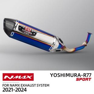 适用摩托车机车排气管改装 NMAX155烧蓝前段 吉村R77 2021-2024年