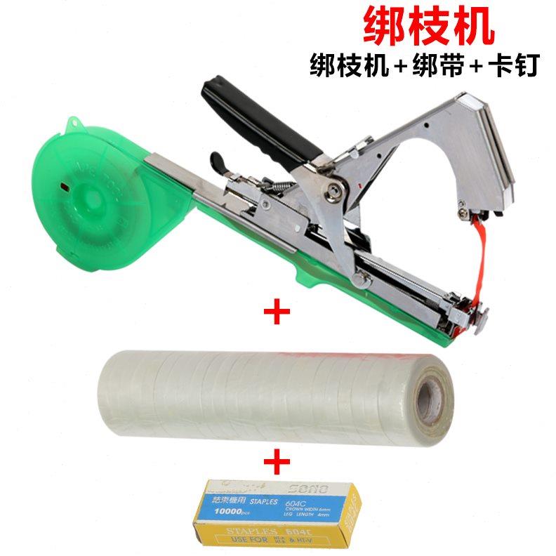 爆销绑枝机 绑枝器 葡萄绑枝机绑枝钳 绑枝机胶带不掉带 不卡钉品