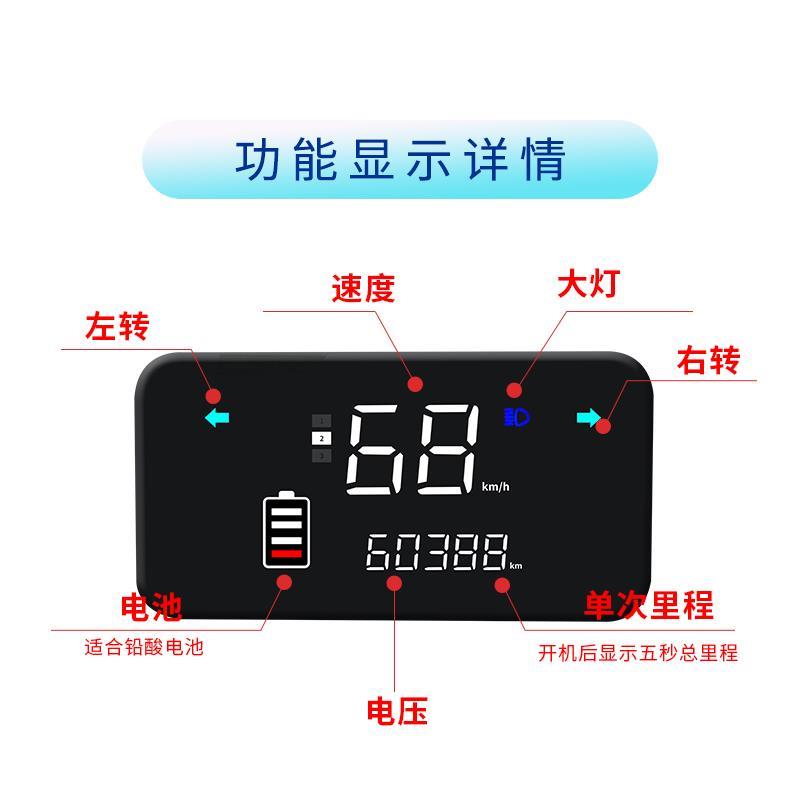 电动车仪表显示屏通用液晶里程速度表48V60V72V码表电量表总成