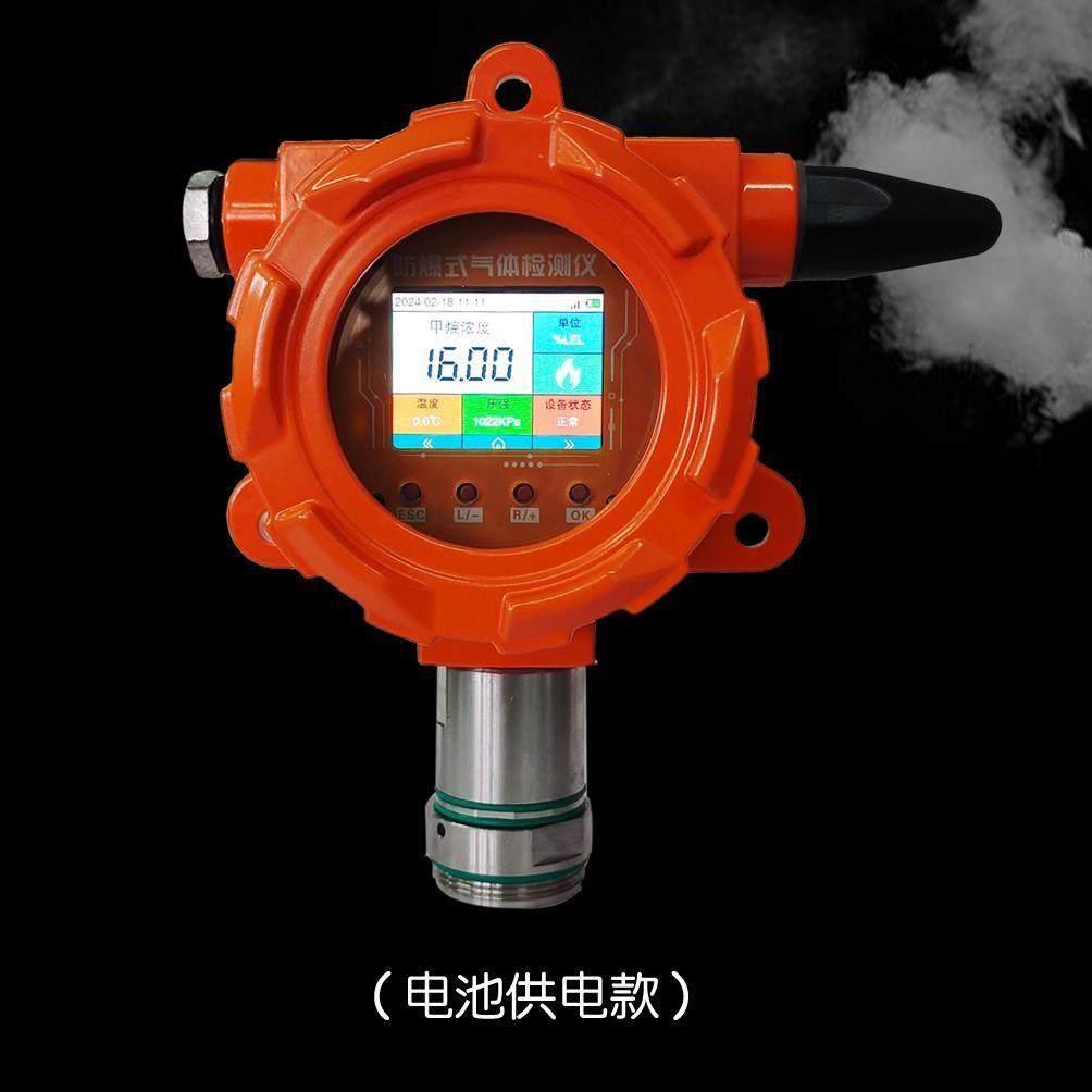 无线4G防爆激光甲烷检测仪管廊可燃气体报警器燃气管网监测,五金/工具,气体检测仪,淘宝优惠券,粉丝福利购,淘宝优惠卷