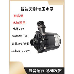 24V转鼓直流无刷增压水泵60W鱼池喷头热水器30瓦循环清洗微滤机
