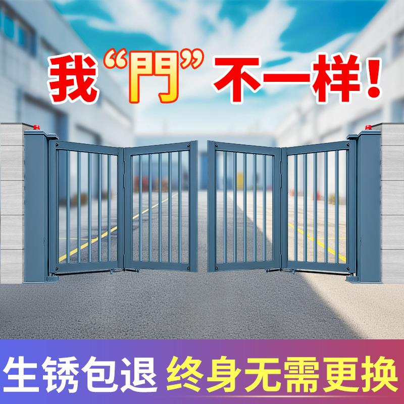 铝合金工厂折叠门电动庭院大门户外围墙对开双开悬浮伸缩门推拉门