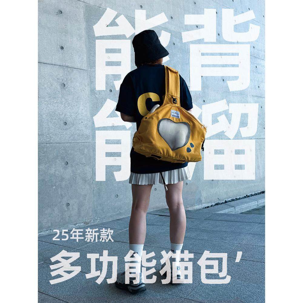 采购产品猫袋，便携式宠物多功能斜挎包，帆布轻量级猫袋，狗背包