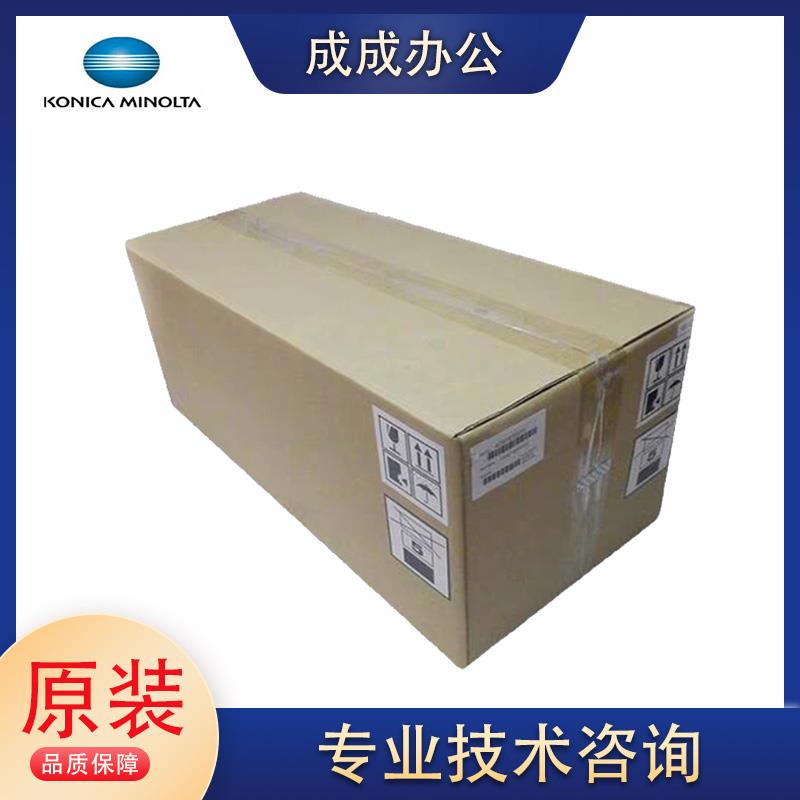 全新原装柯美7719 7723定影器震旦AD199 219 239 208 248定影套组