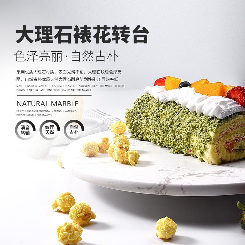 浩晟大理石裱花台蛋糕转盘喷砂转台家用烘焙工具拍摄展示台12寸10