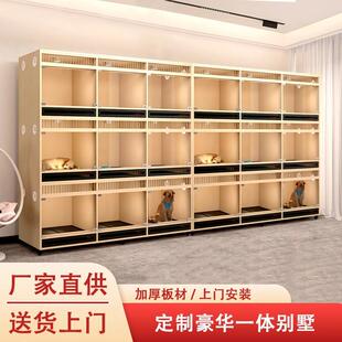 定制狗笼不锈钢展示柜猫笼寄养繁育实木猫别墅猫狗一体笼宠物店用