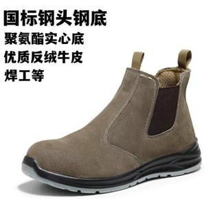 防砸防刺穿女软底男舒适劳保鞋 透气包头 工地款 安全工作轻便钢夏季