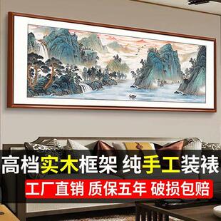 中式山水画客厅国画挂画办公室背后有靠山高档沙发背景墙壁装饰画