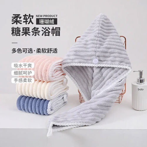 干发帽女加厚超强吸水速干包头