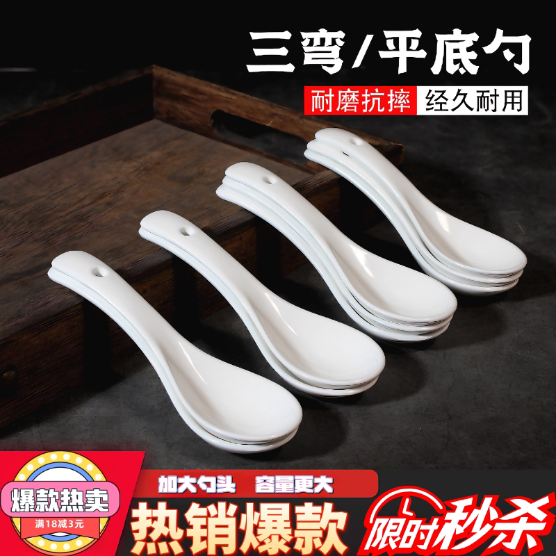 陶瓷勺子大号汤勺家用喝汤长柄汤匙调羹盛汤粥稀饭专用北欧简约小