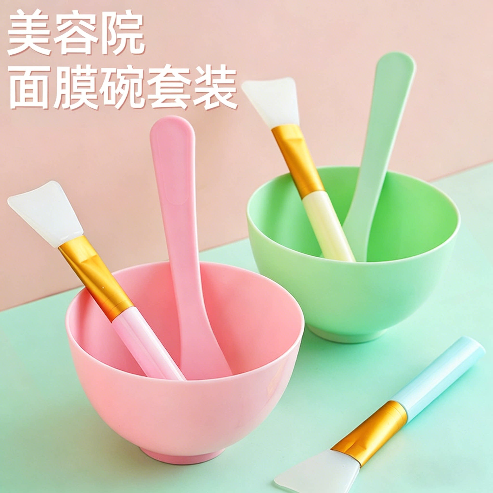 硅胶面膜碗套装调膜碗棒美容水疗工具大号面膜美容院专用泥漠刷子