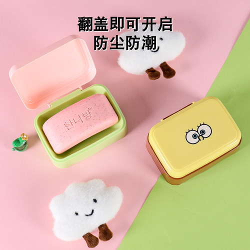 卡通带盖沥水便携浴室香皂盒