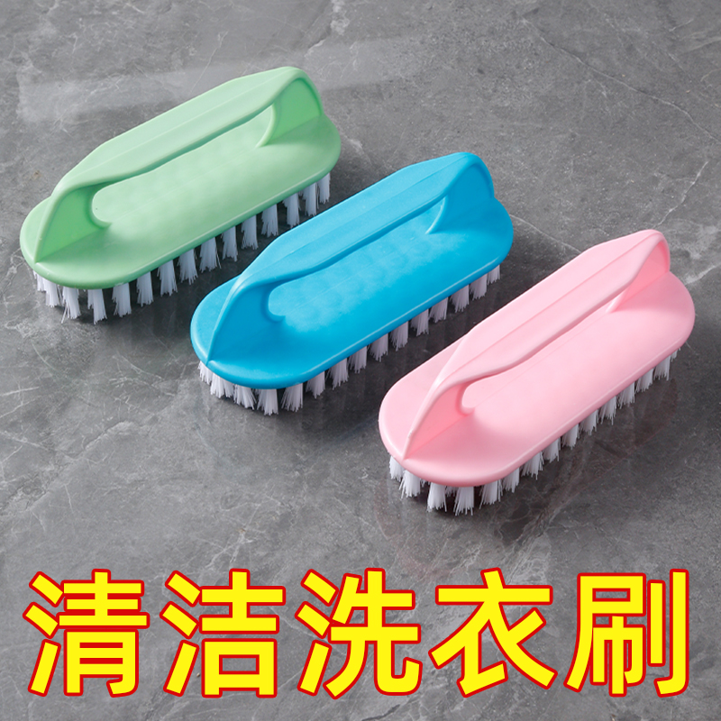 家用塑料刷子软毛洗鞋刷衣
