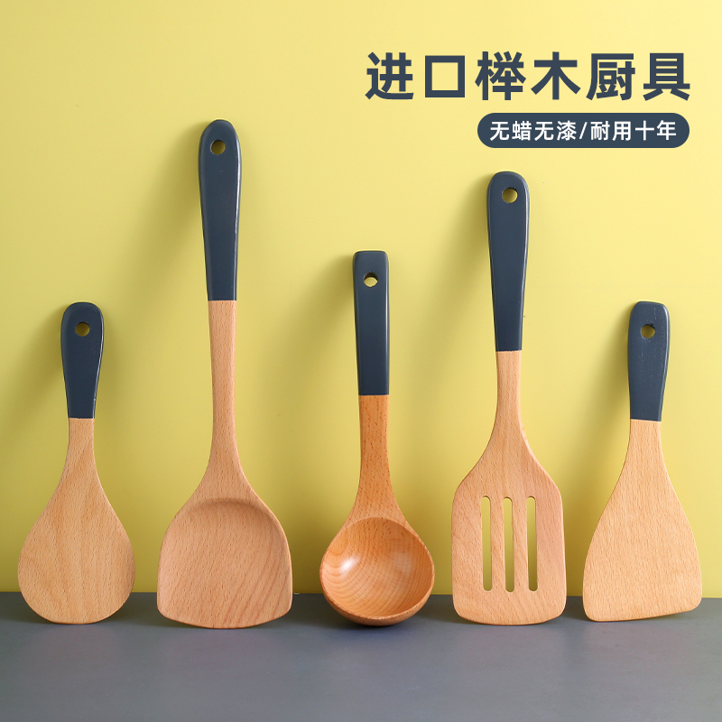木铲不粘锅专用炒菜木头锅铲家用