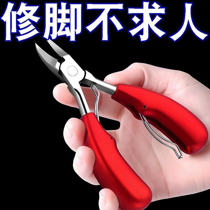 指甲剪鹰嘴钳甲沟专用修脚趾甲神器单个人尖嘴斜口家用套装护理炎