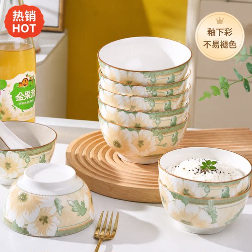 家用陶瓷餐具米饭碗简约小碗创意