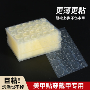 高粘度果冻胶美甲贴穿戴式甲片贴专用黄胶超粘儿童假指甲胶水透明