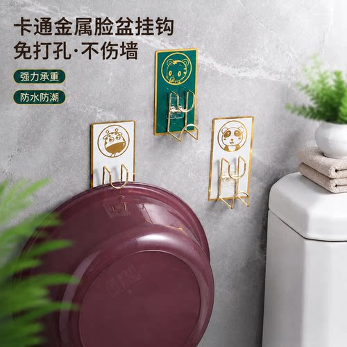 卫生间置物架免打孔浴室脸盆挂钩