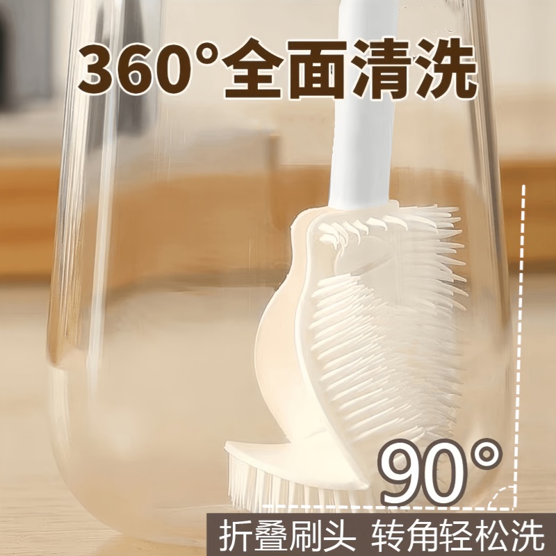 可拆卸长柄洗杯刷清洁小刷子