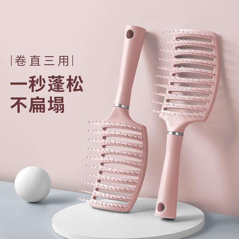排骨梳高颅顶蓬松头发梳子女士