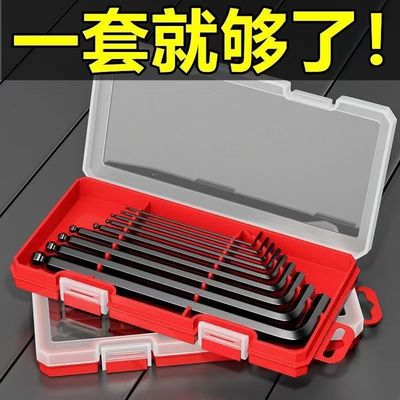 德国进口超硬度S2材质内六角扳手
