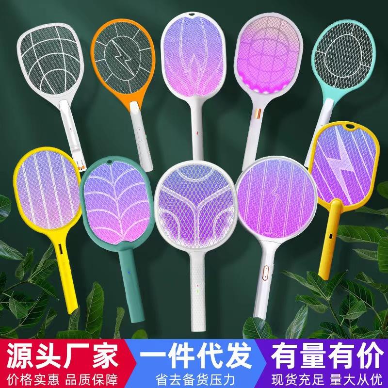 充電式家用電蚊拍手持手拿滅打拍